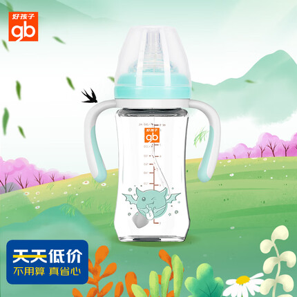好孩子（gb）婴儿奶瓶 宽口径玻璃奶瓶天使饿魔系列260mL 浅绿 6个月+