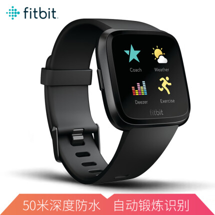 Fitbit Versa 运动智能手表NFC 健身防水 蓝牙可通话 自动锻炼识别 音乐存储 来电短信微信提醒 黑色