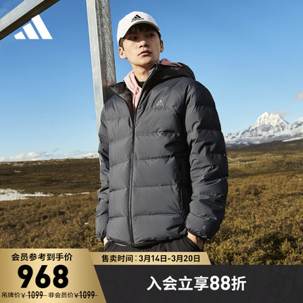 阿迪达斯质量好吗？阿迪达斯羽绒服多少钱一件？