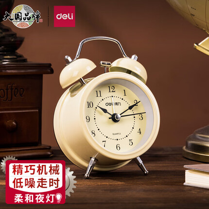 得力迷你夜光低噪音闹钟 家庭卧室懒人闹钟学生闹钟床头钟时钟 六一儿童节礼物黄色9024(deli)