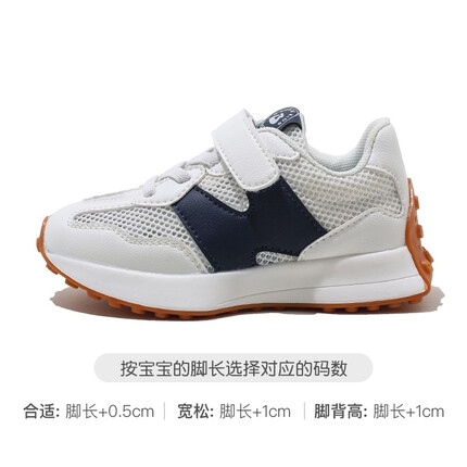 芭芭鸭儿童运动鞋男童透气网面鞋春夏新款女童软底阿甘鞋跑鞋 白蓝 26 内长16.5/适合脚长16.0