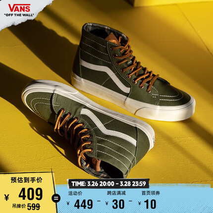 vansVans范斯 SK8-Hi复古风墨绿配色高帮设计板鞋出游必备 橄榄绿 41