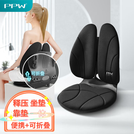 PPW腰靠坐垫靠背一体办公室呵护椅子垫美臀塑形座椅靠枕垫汽车送礼物