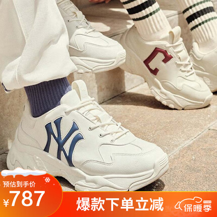 MLB时尚休闲鞋厚底增高老爹鞋3ASHBCW3N-50WHS-240