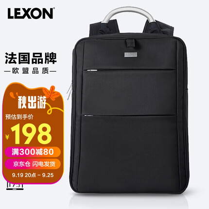 乐上（LEXON）商务双肩包男15.6/17.3英寸笔记本电脑包休闲差旅背包防泼水书包