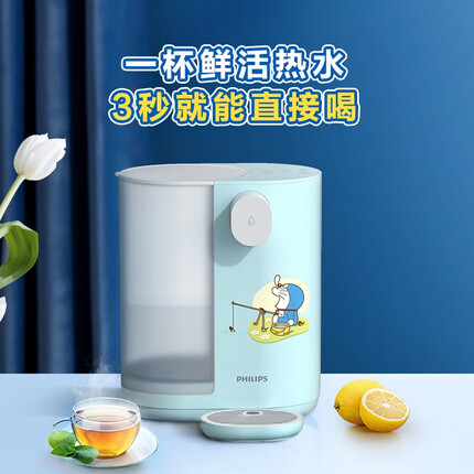 飞利浦(PHILIPS) 即热式饮水机家用小型桌面台式茶吧机 智能速热办公室迷你水吧机 ADD4820BL