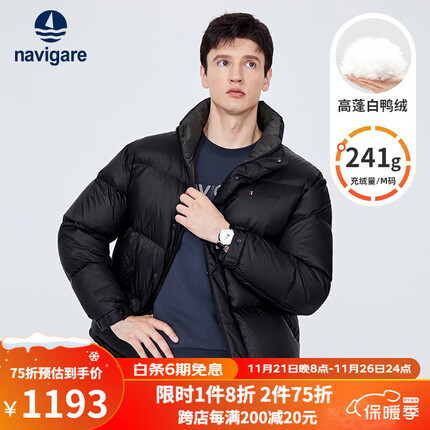 纳维凯尔意大利小帆船厚款羽绒服男2023秋季新款立领保暖外套鸭绒防寒服 暗夜黑 L/50