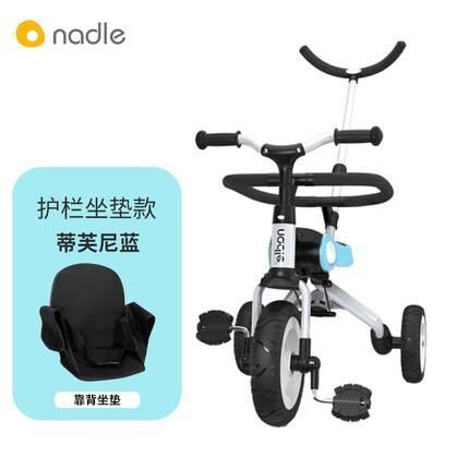 纳豆儿童三轮车脚踏车手推车 婴儿溜娃神器 宝宝折叠多功能遛娃儿童车1-2-3-5岁 蒂芙尼蓝-护栏坐垫款【舒适升级 多重保护】