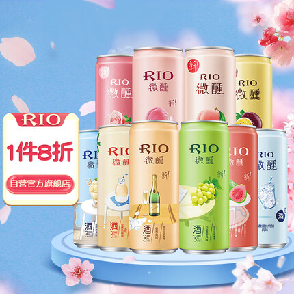 锐澳（RIO）预调 鸡尾酒 果酒 微醺全家福 330ml*10罐（10种口味）