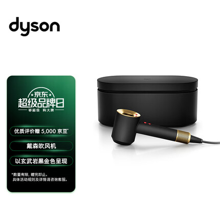 戴森吹风机真的好用吗？戴森吹风机和松下吹风机谁好用一点呢？