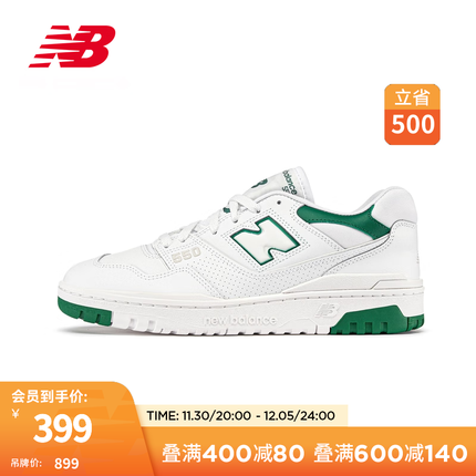 NEW BALANCE NB官方23新款男鞋女鞋BB550系列板鞋休闲鞋小白鞋 白色/绿色 BB550SWB 36(脚长22cm)