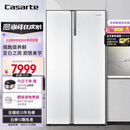 卡萨帝双开门冰箱怎么样值得买吗？卡萨帝双开门冰箱和海尔双开门冰箱哪个好？