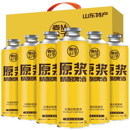 琴鸥啤酒怎么样好喝吗？琴鸥啤酒保质期多长时间啊？