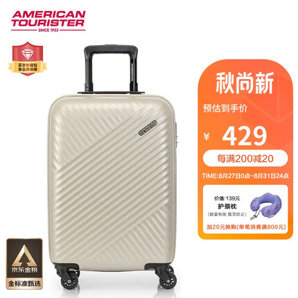 美旅箱包简约时尚男女行李箱超轻万向轮旅行箱密码锁 20英寸 TV7奶白色