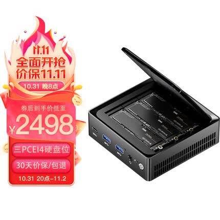 天钡迷你主机怎么样？天钡迷你主机为什么这么便宜？