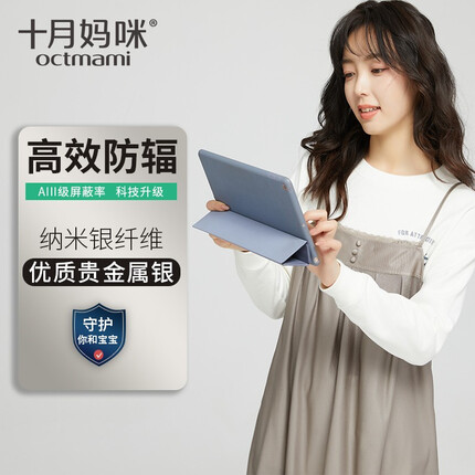 十月妈咪防辐射服孕妇装银纤维吊带上班族防护隔离衣防电磁波内穿四季款 中灰（推荐款）M码