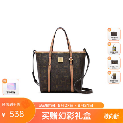 菲安妮包包是什么档次牌子？菲安妮包包和金利来包包哪个好一点呢？