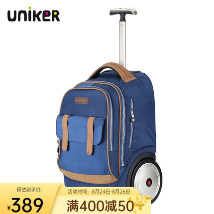 uniker拉杆书包男初高中小学生大容量女旅行包行李箱可爬楼大轮子书包 深蓝色（不能背）