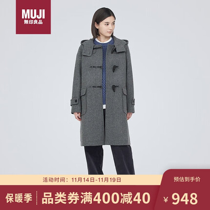 无印良品(MUJI)女式 羊毛混 牛角扣大衣 长款外套 毛呢大衣秋冬 灰色 M
