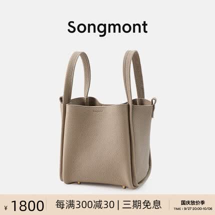 山下有松中号菜篮子包女时尚手拎水桶包大容量头层牛皮包包手提女包 奶杏色(新版锁扣)