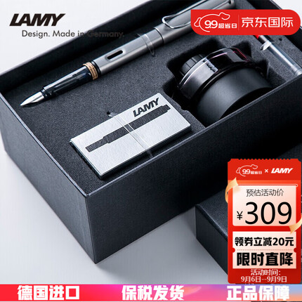 凌美(LAMY)钢笔 AL-star恒星系列 银灰色墨水笔+黑色墨水墨水芯签字笔送礼礼物套装礼盒 德国进口 EF0.5mm