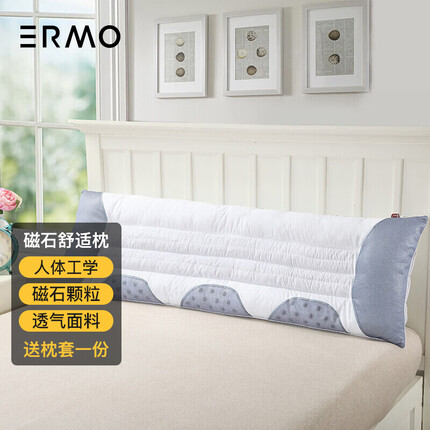 意尔嫚 枕头枕芯家纺 草本舒睡枕成人双人深度睡眠颈椎枕硬枕头芯单个枕头加枕套148*45cm一个 决明子长枕头