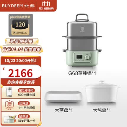 北鼎蒸锅是哪个国家的品牌？北鼎蒸锅怎么样？
