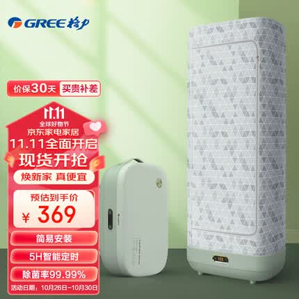 格力干衣机怎么样？格力干衣机多少钱一台？