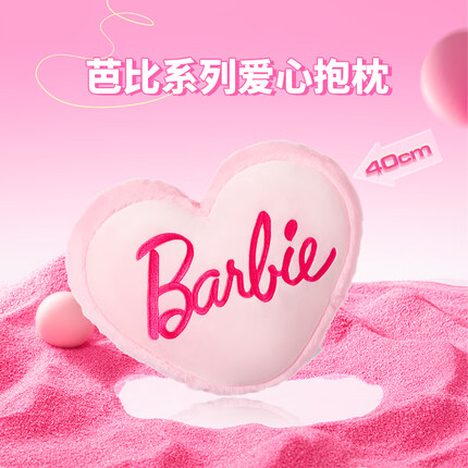 名创优品抱枕怎么洗？名创优品抱枕多少钱一个？