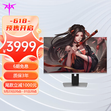 KTC 31.5英寸 4k144Hz FastIPS HDR400 10bit屏 120%sRGB广色域 升降旋转壁挂 无闪屏 电竞显示屏 U32P36