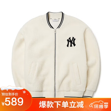 MLB羊羔绒男女情侣棒球刺绣加厚时尚休闲外套秋冬3AJPF0116-50CRS-S