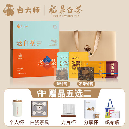 白大师白茶茶叶2018年陈皮白茶寿眉60g+2020年陈皮白茶32g袋泡茶组合装 组合款 92g