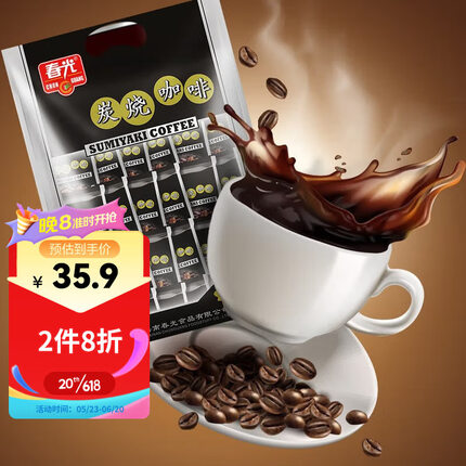 春光 海南特产 炭烧咖啡 570g/袋 速溶咖啡粉炭火冲饮焙烤