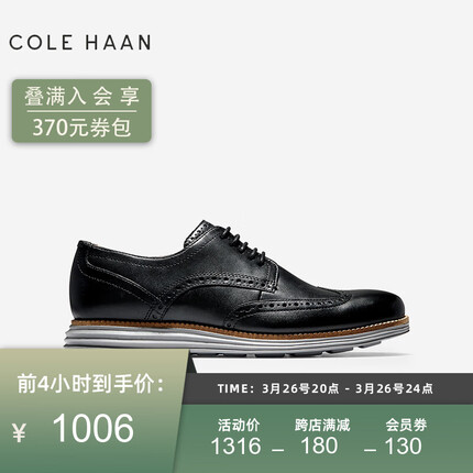 歌涵鞋属于什么档次？歌涵鞋是哪个国家的？