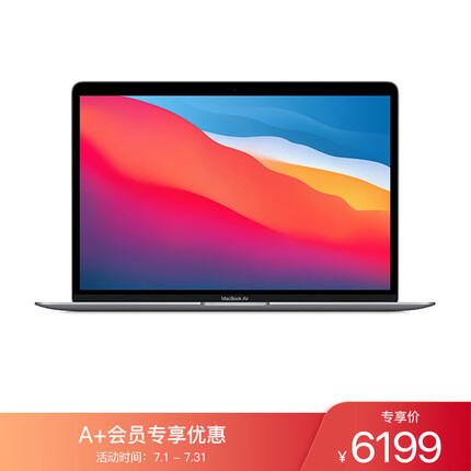 Apple【A+会员专享】 MacBook Air 13.3 八核M1芯片(7核图形) 8G 256G SSD 深空灰 笔记本电脑 MGN63CH/A