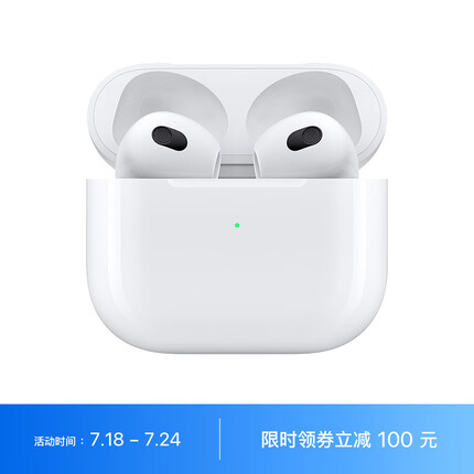 Apple AirPods (第三代) 配MagSafe无线充电盒 无线蓝牙耳机 Apple耳机 适用iPhone/iPad/Apple Watch