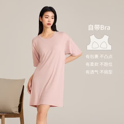 觅丝(Agentmuse)裸感睡衣女莫代尔宽松舒适带胸垫可外穿睡裙居家服779 迷雾玫瑰 L