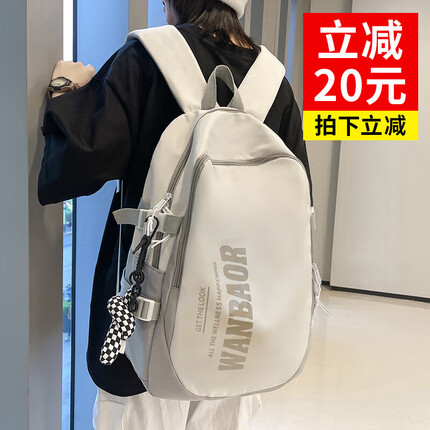 朗斐书包男运动背包电脑包初中高中大学生潮流旅行包大容量双肩包男女