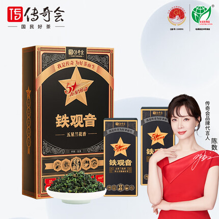 传奇会茶叶 特级清香型安溪铁观音 兰花香乌龙茶礼盒装500g 端午节礼物