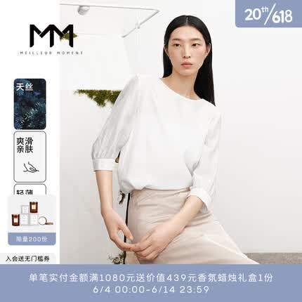 麦檬MM商场同款2023春夏新款天丝白色圆领法式衬衫女5E4122631 本白色 160/84A/M