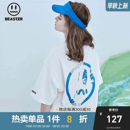 BEASTER小恶魔鬼脸情侣国潮牌油画印花短袖T恤男潮流bf风宽松半袖易穿搭 白色 L