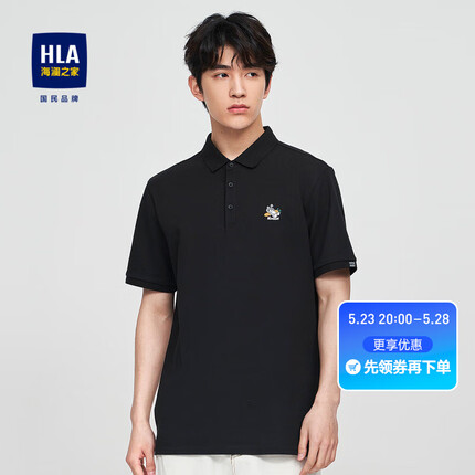 海澜之家（HLA）短袖POLO衫男【凉感抗菌】23新款幸运兔系列短袖男夏季能量幸运衫 【凉感抗菌】黑色E8 175/92A/L