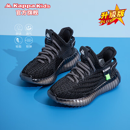 Kappa Kids卡帕男童椰子鞋中大童运动鞋2023春季新款女童休闲鞋透气舒适网鞋 黑色【升级款-材质升级】 29（内长18.8cm 建议拍小一码）