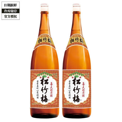 松竹梅清酒 日本风味低度米酒发酵酒 宝酒造 料理店日料店 国产 松竹梅清酒 1.8L 1800ml*2瓶