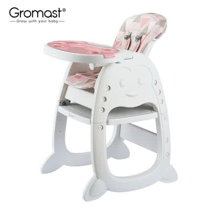 谷仕塔（Gromast）宝宝餐椅多功能婴儿吃饭学坐椅家用儿童餐桌椅座椅安全防摔餐椅 粉晶色 Qplus+可变积木桌