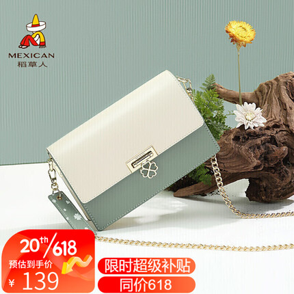 稻草人包包女包单肩包2023轻奢时尚链条斜挎小方包生日礼物送女友