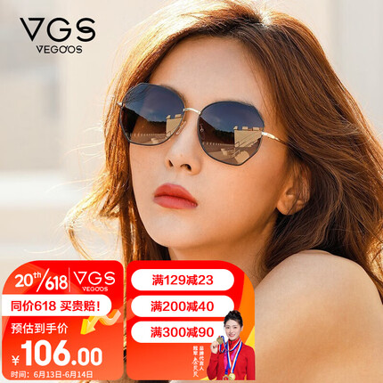 威古氏太阳镜女韩版街拍金属潮流防紫外线偏光驾驶墨镜女 SY8063