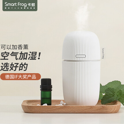 卡蛙(smartfrog)超声波香薰机加湿器精油香薰炉喷香机迷你家用香氛仪办公室车载宿舍男女朋友爱人 雪山白
