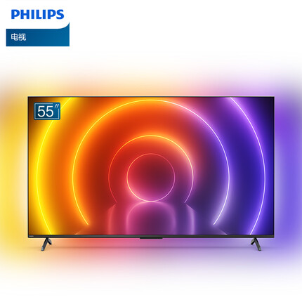 飞利浦（PHILIPS）游戏电视 55英寸120Hz 4+32G 4K全面屏环景光 网络智能平板电视机55PUF8696/T3 以旧换新