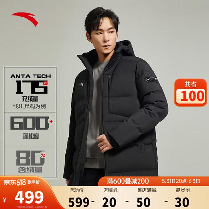 安踏热雪羽绒服面包服中长款连帽保暖加厚男女同款休闲防风棉衣